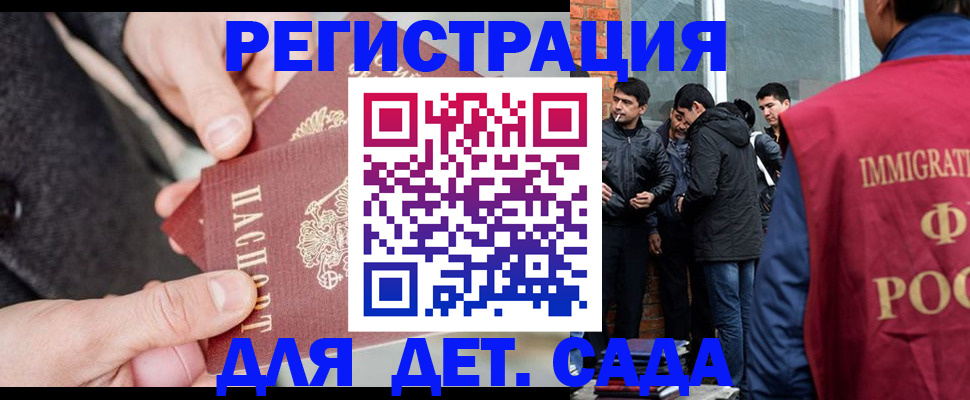 прописка паспорт в Калачинске