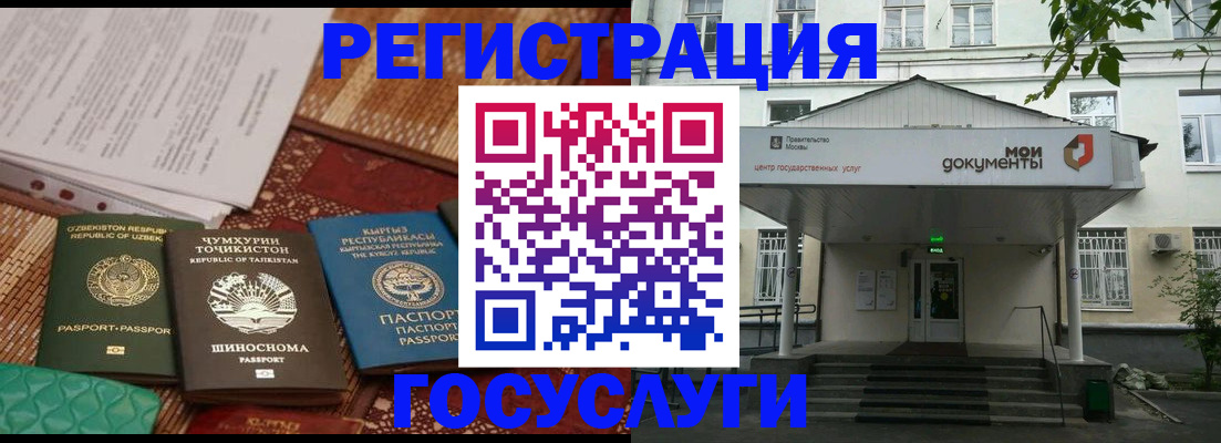 пропишу в квартире в Калачинске